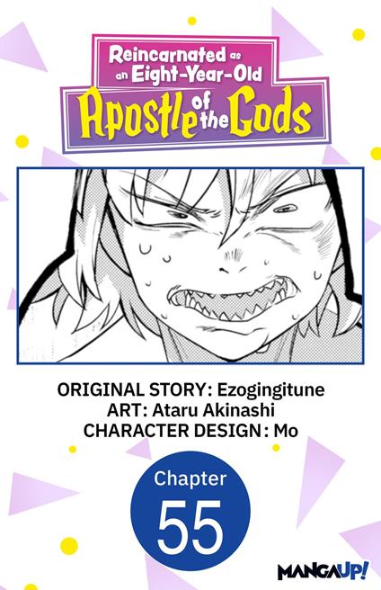 Reincarnated as an Eight-Year-Old Apostle of the Gods #055
