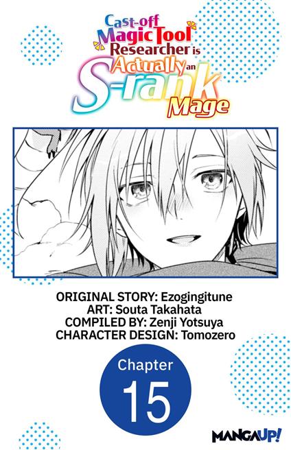 Cast-off Magic Tool Researcher is Actually an S-rank Mage #015