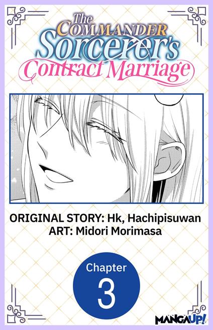 The Commander Sorcerer's Contract Marriage #003