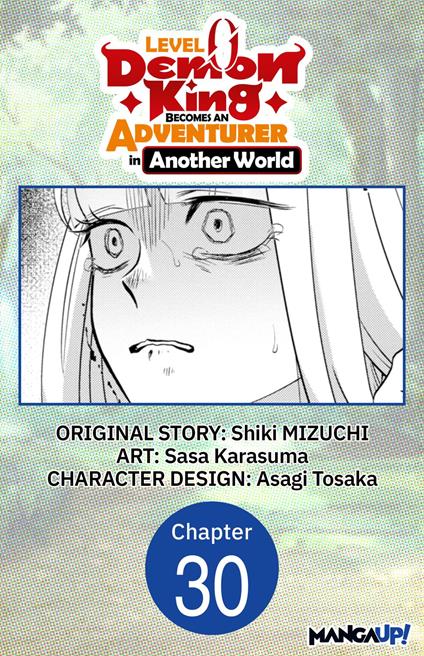 Level 0 Demon King Becomes an Adventurer in Another World #030