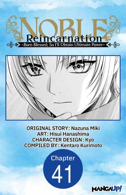 Noble Reincarnation ~Born Blessed, So I'll Obtain Ultimate Power~ #041