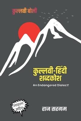 Kullvi-Hindi Dictionary: An Endangered Dialect! - Raj Sargam - cover