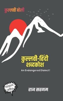 Kullvi-Hindi Dictionary: An Endangered Dialect! - Raj Sargam - cover