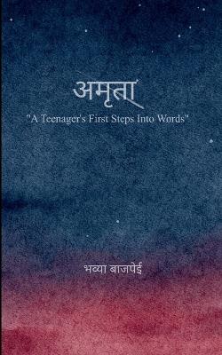 अमृता A Teenager's First Steps into Words - भव्या बाजपेई - cover