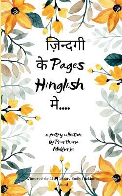 ज़िन्दगी के Pages Hinglish मे.... - Prarthana Mukherjee - cover