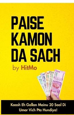 Paise Kamon Da Sach: Kaash Eh Gallan Mainu 20 Saal Di Umar Vich Pta Hundiya! - Hitmo - cover