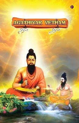 Agathiyar Vetham - Muthuswaamy Karuppanan - cover