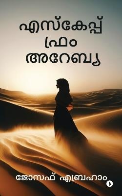 Escape From Arabia - Joseph Abraham - cover