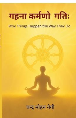 Gahna Karmano Gatih: Why Things Happen the Way They Do - Chandra Mohan Negi - cover