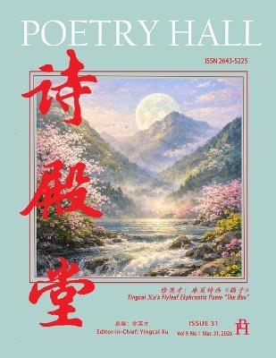 Poetry Hall: Issue 31 - N/A N/A - cover