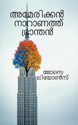 American Naranath Pranthan - Josse Lyons - cover