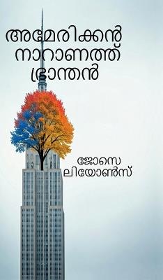 American Naranath Pranthan - Josse Lyons - cover