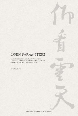 Open Parameters: Late Nineteenth- and Early Twentieth-Century Chinese Calligraphy and Painting from the Cezong Zhou Donation《仰看雲天》 - Jingwei Zeng - cover