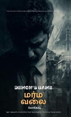 Marmavalai Demon's Game - Lokesh - cover