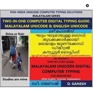 Malayalam Unicode - Ganesh D - cover