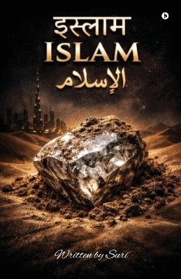 Islam - Suri - cover