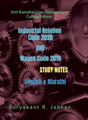 Industrial Relation Code 2020 And Wages Code 2019: IRC 2020 & Wages Code 2019 - Suryakant R Jadhav - cover