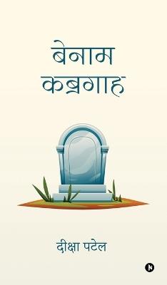 Benaam Kabragah - Deeksha Patel - cover