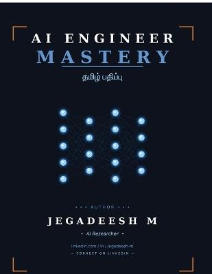 AI ENGINEER MASTERY - Tamil Edition: ஏஐ பொறியாளர் சிறப்புத்திறன் - Jegadeesh M - cover