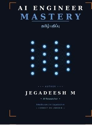 AI ENGINEER MASTERY - Tamil Edition: ஏஐ பொறியாளர் சிறப்புத்திறன் - Jegadeesh M - cover