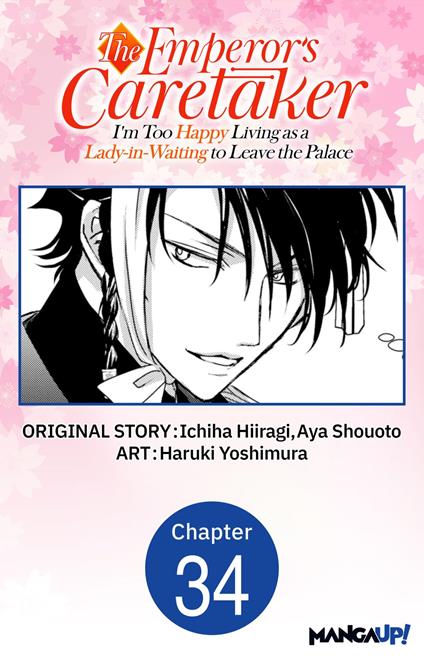 The Emperor's Caretaker: I'm Too Happy Living as a Lady-in-Waiting to Leave the Palace #034