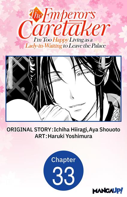 The Emperor's Caretaker: I'm Too Happy Living as a Lady-in-Waiting to Leave the Palace #033