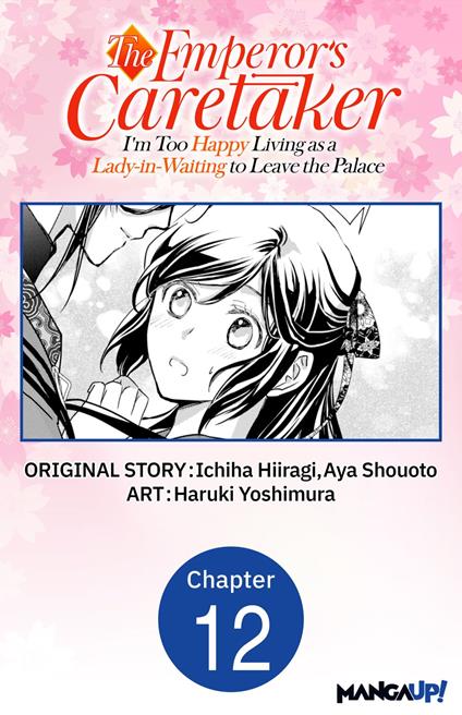 The Emperor's Caretaker: I'm Too Happy Living as a Lady-in-Waiting to Leave the Palace #012