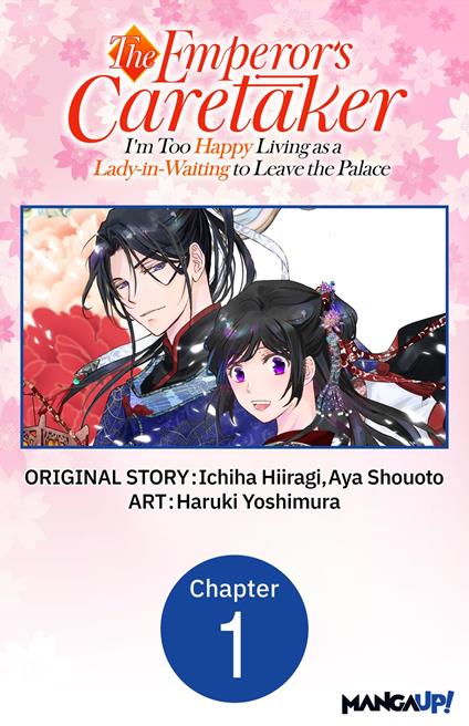 The Emperor's Caretaker: I'm Too Happy Living as a Lady-in-Waiting to Leave the Palace #001