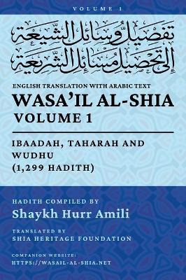 Wasa'il al-Shia, Vol. 1: Ibaadah, Taharah and Wudhu (1,299 Hadith) - cover
