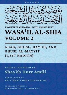 Wasa'il al-Shia, Vol. 2: Adab, Ghusl, Haydh, and Ghusl Al-Mayyit (1,567 Hadith) - cover