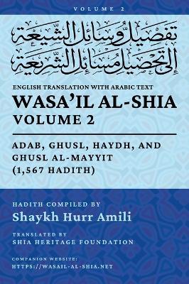 Wasa'il al-Shia, Vol. 2: Adab, Ghusl, Haydh, and Ghusl Al-Mayyit (1,567 Hadith) - cover