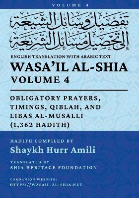 Wasa'il al-Shia, Vol. 4: Obligatory Prayers, Timings, Qiblah, and Libas Al-Musalli (1,362 Hadith) - cover