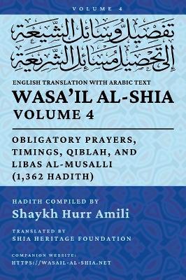 Wasa'il al-Shia, Vol. 4: Obligatory Prayers, Timings, Qiblah, and Libas Al-Musalli (1,362 Hadith) - cover