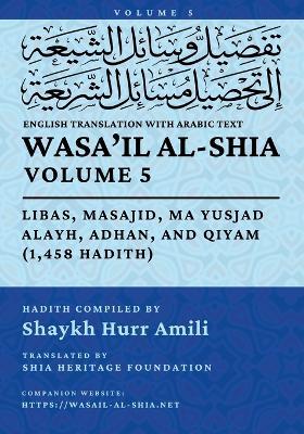 Wasa'il al-Shia, Vol. 5: Libas, Masajid, Ma Yusjad Alayh, Adhan, and Qiyam (1,458 Hadith) - cover