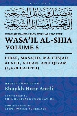 Wasa'il al-Shia, Vol. 5: Libas, Masajid, Ma Yusjad Alayh, Adhan, and Qiyam (1,458 Hadith) - cover