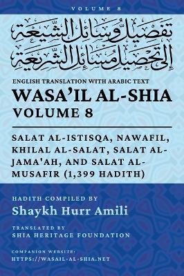 Wasa'il al-Shia, Vol. 8: Salat al-Istisqa, Nawafil, Khilal al-Salat, Salat al-Jama'ah, and Salat al-Musafir (1,399 Hadith) - cover