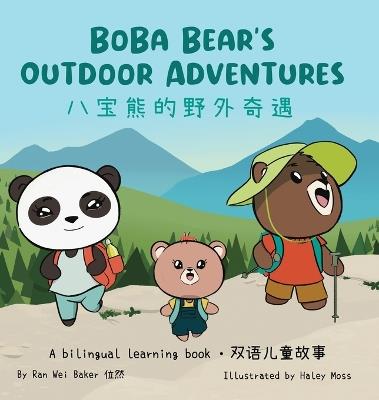 Boba Bear's Outdoor Adventures: A Bilingual Chinese-English Learning Book - Ran Wei - cover