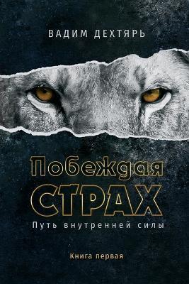 ???????? ?????. ????? 1: ???? ?????????? ???? - ????? ??????? - cover