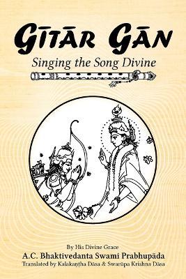 Gitar Gan: Singing the Song Divine - Kalakantha Dasa,Swarupa Krishna Dasa - cover