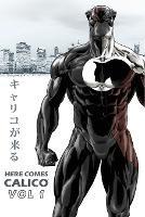 Here Comes CALICO: The Ultimate Defender of Animals - H H German - cover