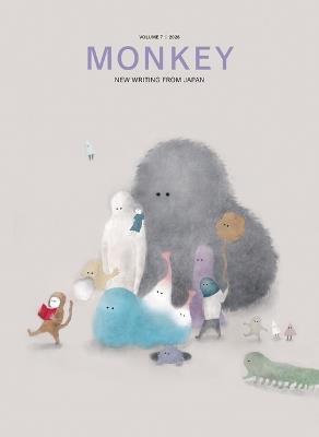MONKEY New Writing from Japan: Volume 7: MEMORY - cover