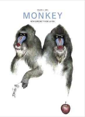MONKEY New Writing from Japan: Volume 6: HORROR - cover