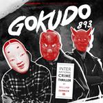 GOKUDO 893