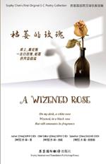 A Wizened Rose: «?????»