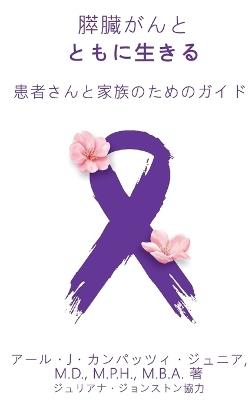 ????? ?????? ?????????????? - Earl Campazzi - cover