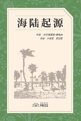 ???? - ????? ??? - cover