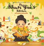 My Khun Yai's Kitchen