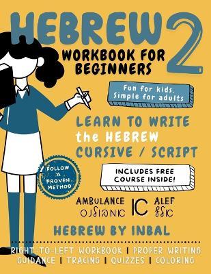 Hebrew 2 Workbook: Learn to Write the Hebrew Cursive Script Alphabet - For Kids and Adults - B&W Interior - Hebrew by Inbal - cover