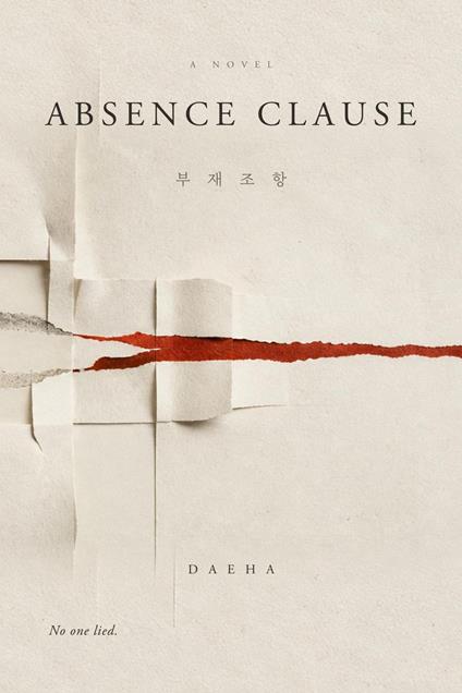 Absence Clause