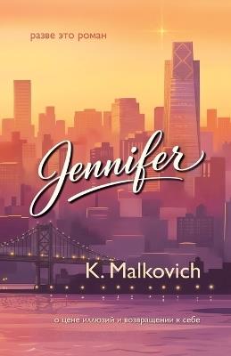 Jennifer - K Malkovich - cover